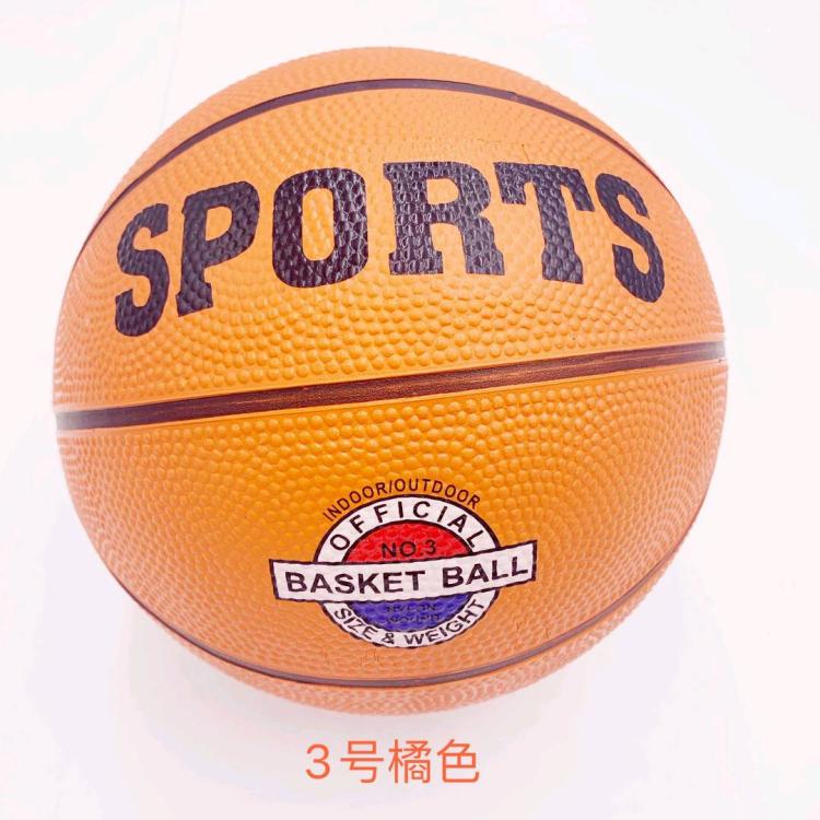 学生（3号）橡胶篮球