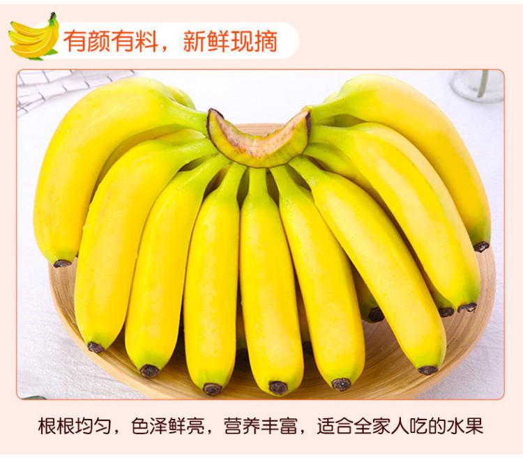 大香蕉整箱批发10斤
