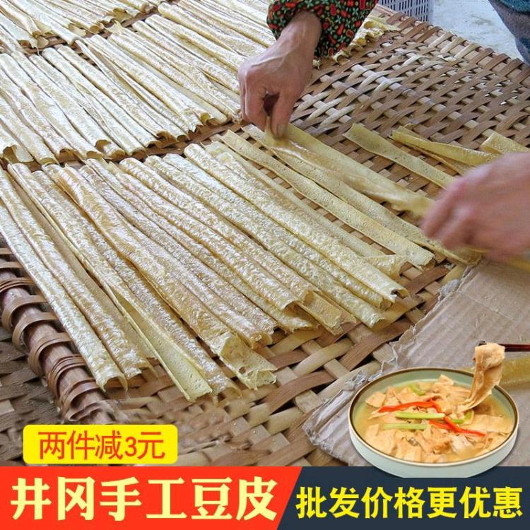 江西特产井冈山豆皮豆腐皮管子火锅食材250g
