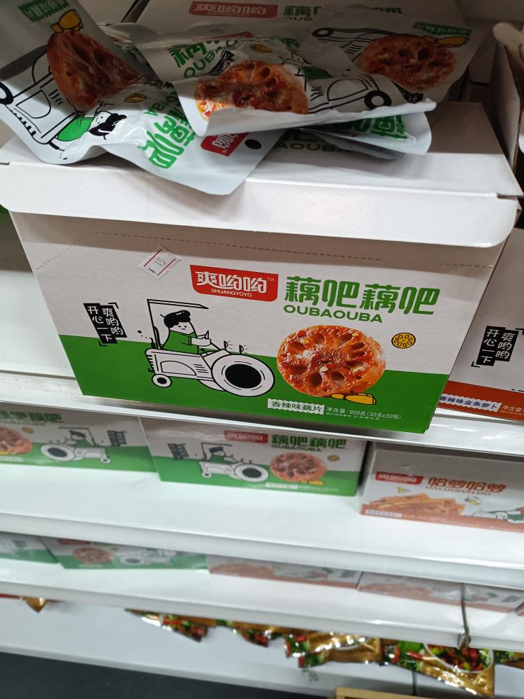 爽呦呦藕片240