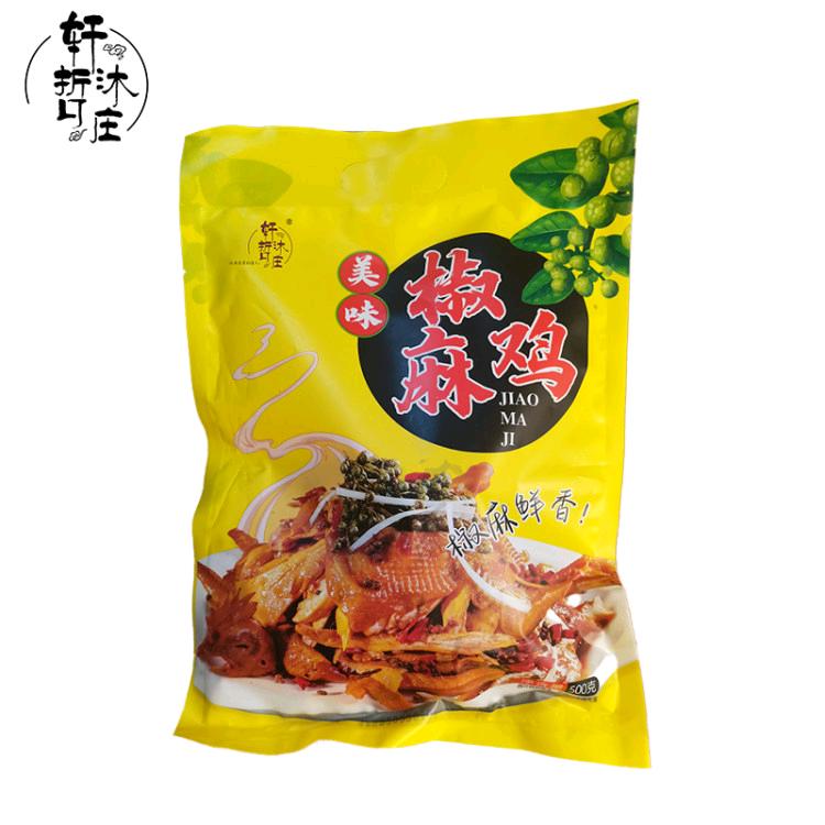 轩哲沐庄椒麻鸡烧鸡卤味鸡肉熟食500g