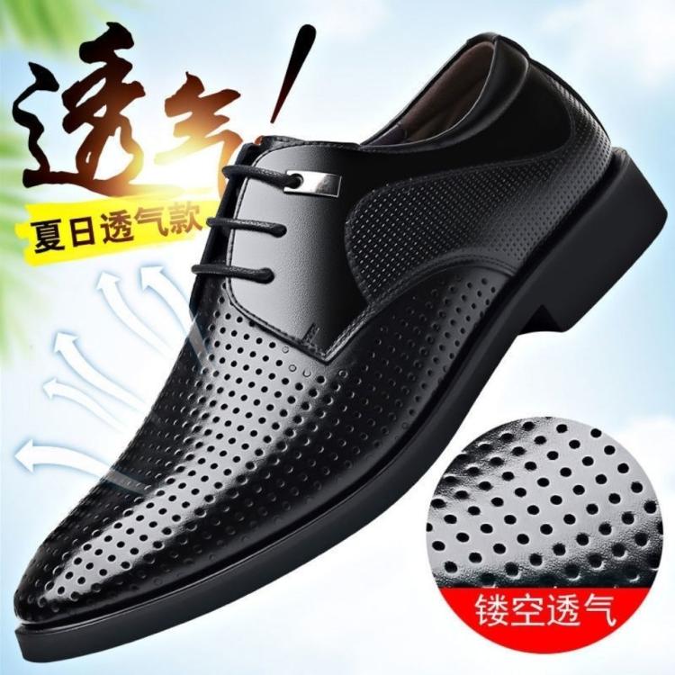 38～44男士皮鞋夏季镂空透气男鞋真皮商务正装洞洞凉皮鞋男士内增高鞋