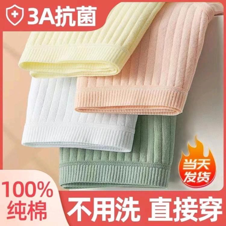 一次性内裤女纯棉无菌短裤便携免洗