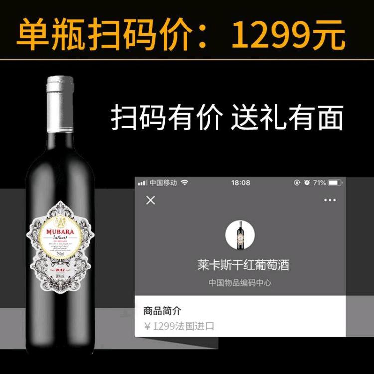 法国进口干红葡萄酒14度正品6瓶送礼包邮批发