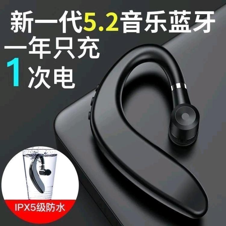 【超长续航】运动无线蓝牙耳机适用于华为苹果OPPO通用