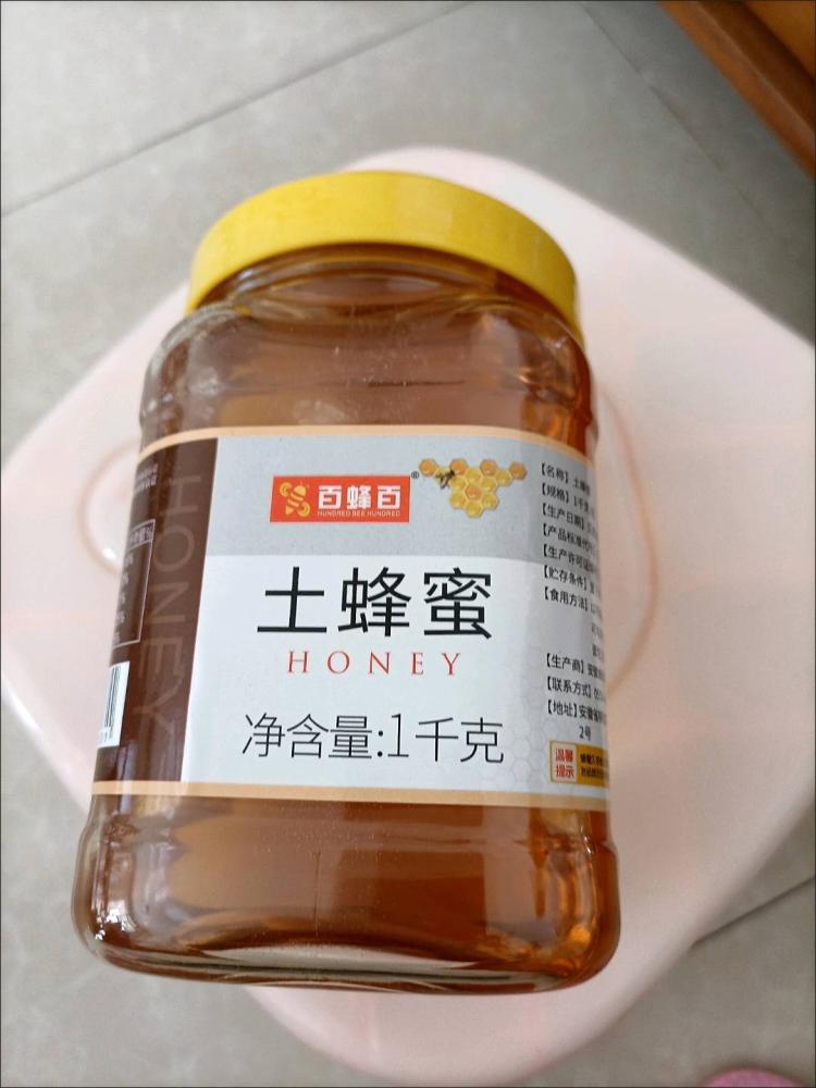蜂蜜天然土蜂蜜深山百百花蜂蜜正品蜂巢蜜农家自产真蜂蜜批发