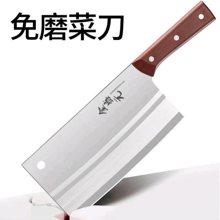 锻打菜刀，高碳钢菜刀，免磨菜刀，厨师，男人专门刀。