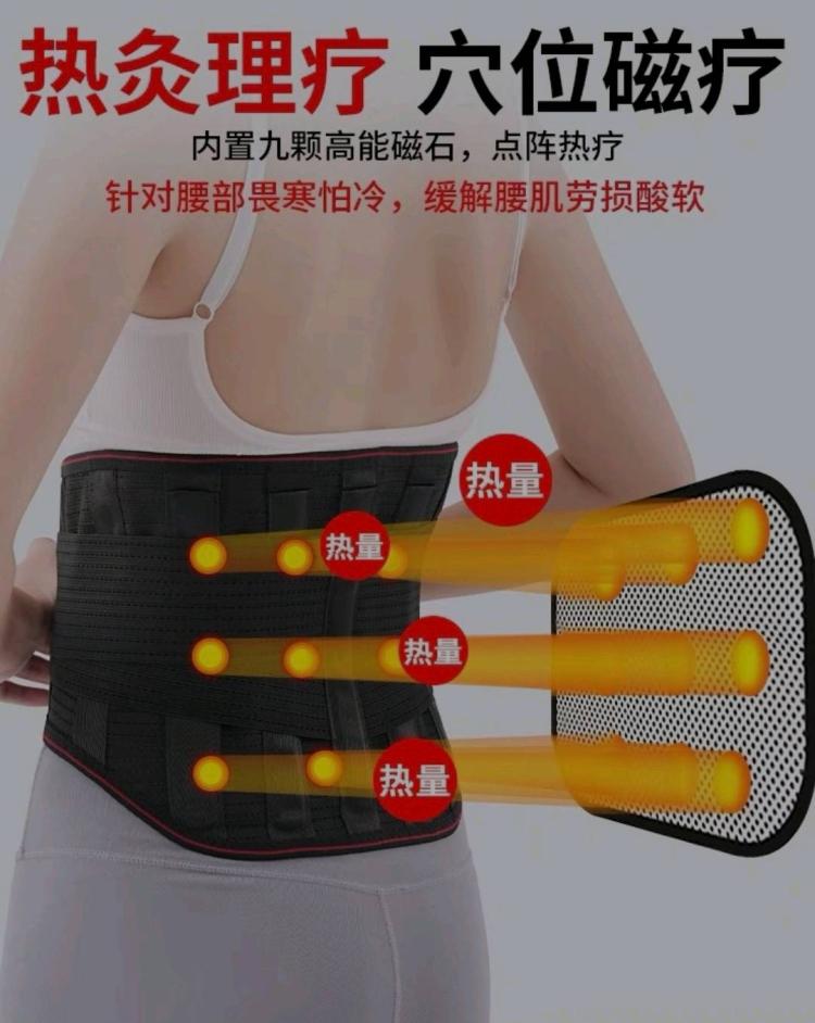 护腰带为腰间盘劳损突出腰椎腰围钢板腰托疼专用腰部透