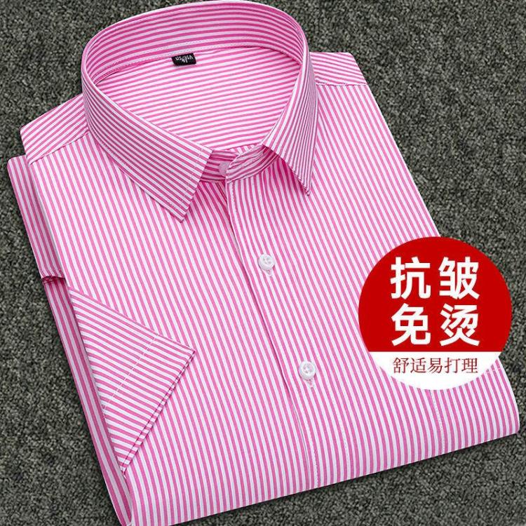 男棉粉色条状上衣130至160斤