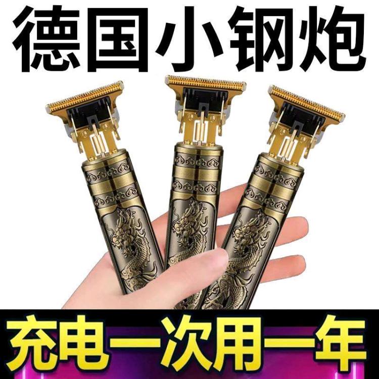 优选精工剃头理发刮胡子神器，保证正品。