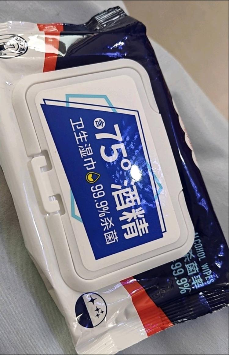 酒精75消毒杀菌湿巾