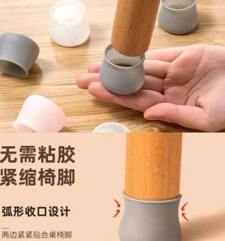 清仓处理，通用型硅胶椅子凳子脚套