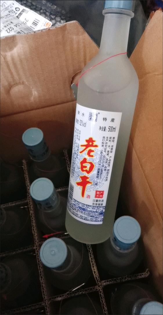 衡水正宗42度老白干固态发酵纯粮食白酒整箱12瓶，假一赔十。特价