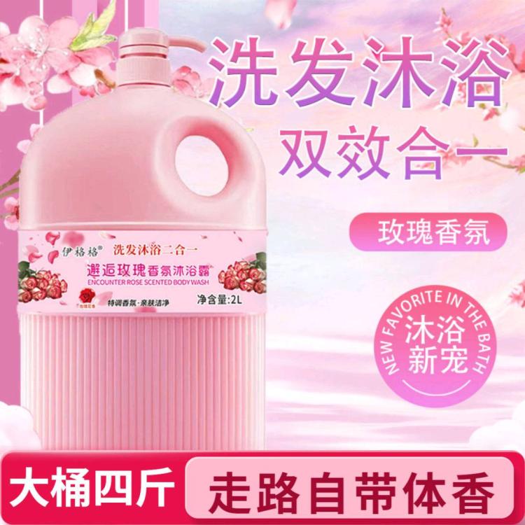 洗发水沐浴露二合一香水持久留香家庭装滋润洗澡补水男女大容量2000ml