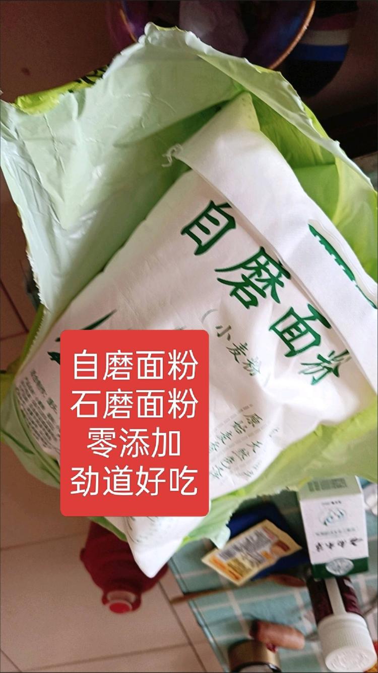 石磨面粉自磨面粉，零添加，劲道好吃。