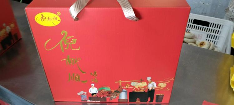 正宗老式高密特产姚哥庄倪献顺烧鸡净重约600克，保质期28天即食