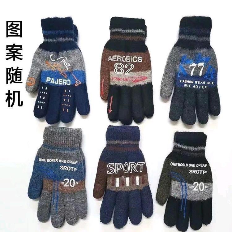 冬季加厚加绒双层手套男女户外保暖防寒