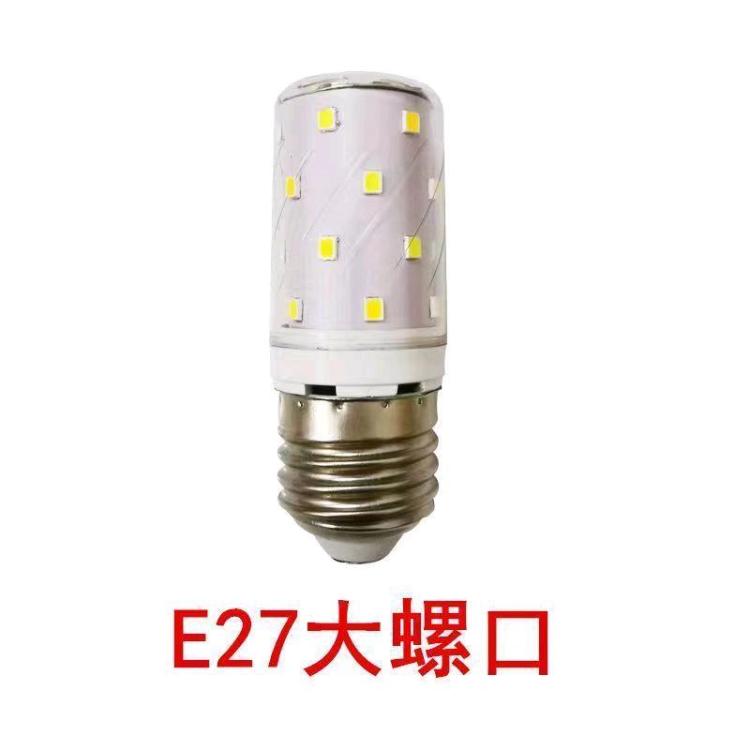 27螺口变光超亮玉米灯