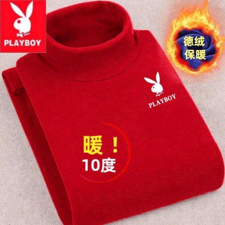 花花公子德绒保暖内衣，男款打底衫，厂家直销。