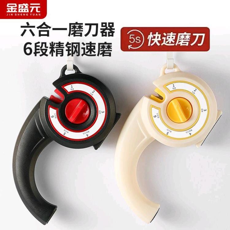 多功能磨刀神器，可以磨六种刀具，