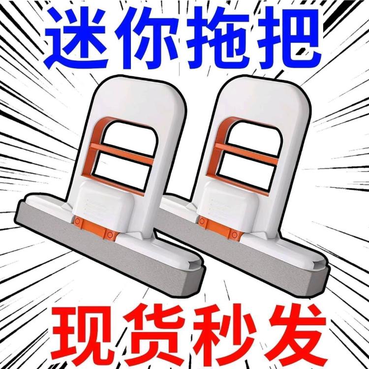 迷你小拖把，清洁厨房神器，清洁窗户玻璃无敌，厂家直销。