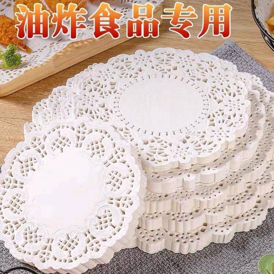 食品级专用吸油纸