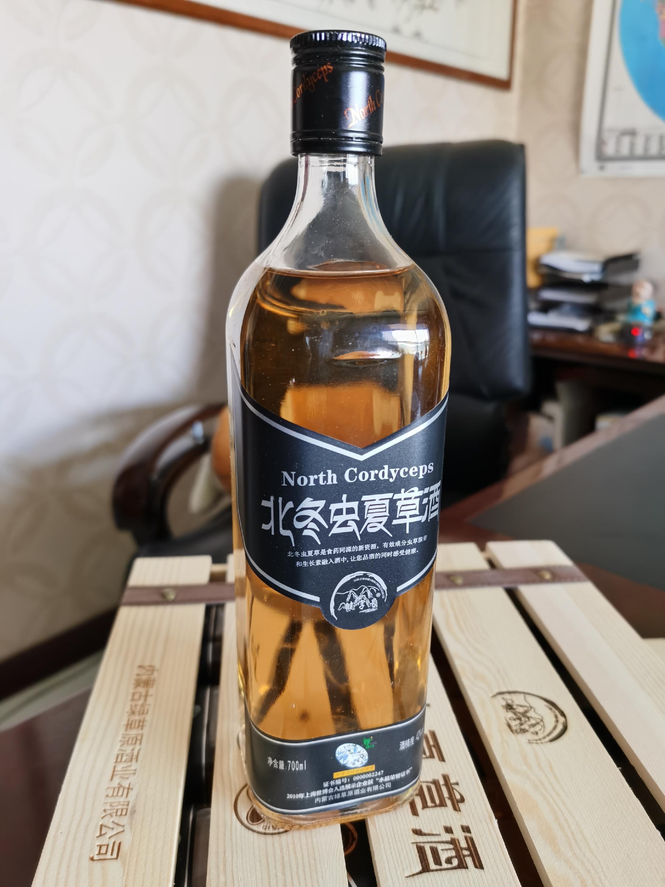 北冬虫夏草酒(两盒8瓶)