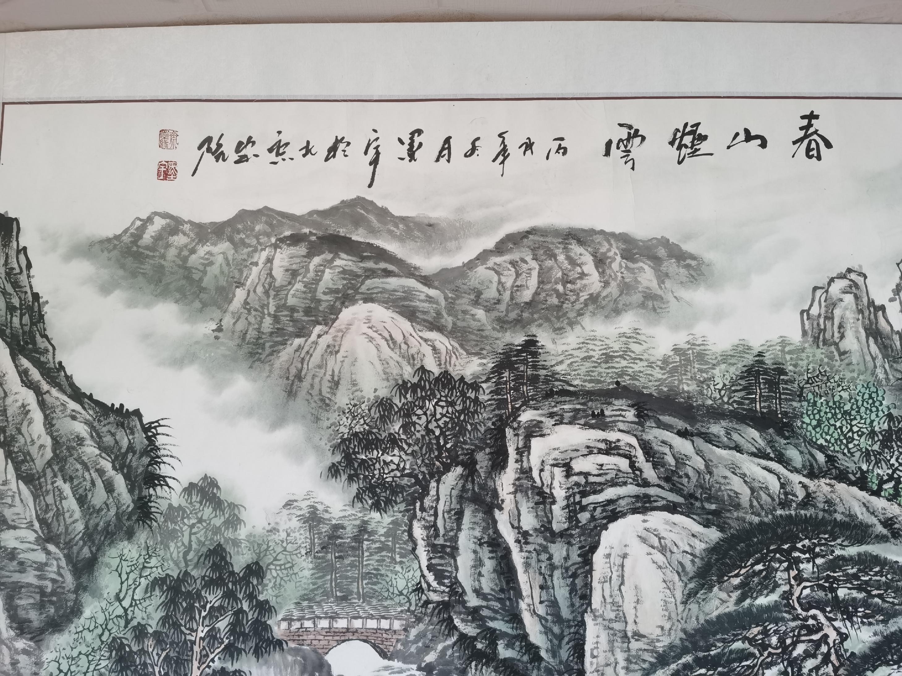 著名画家周墨宇丈二山水(已装裱)