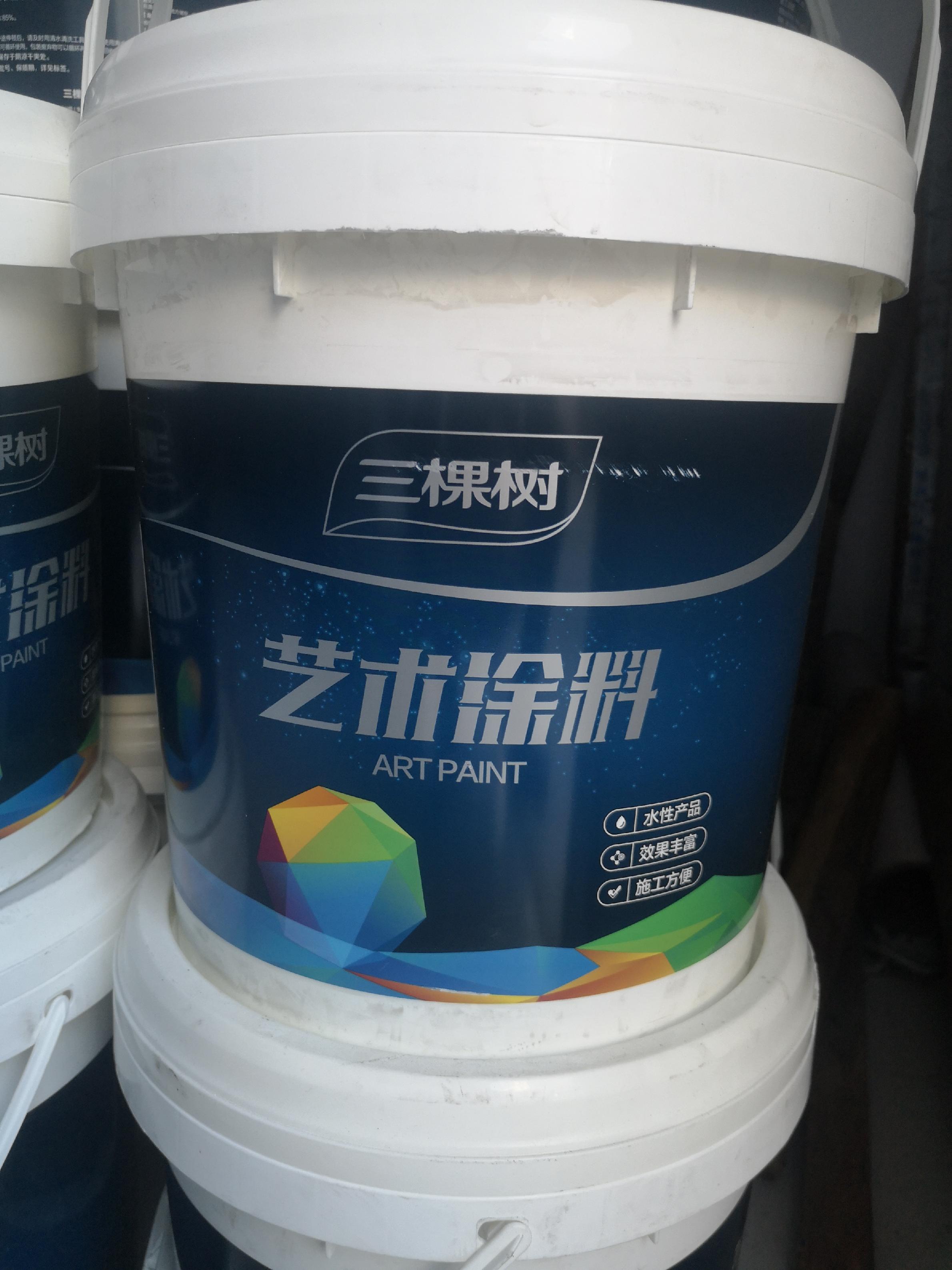 三棵树雅典石艺术漆(面漆)