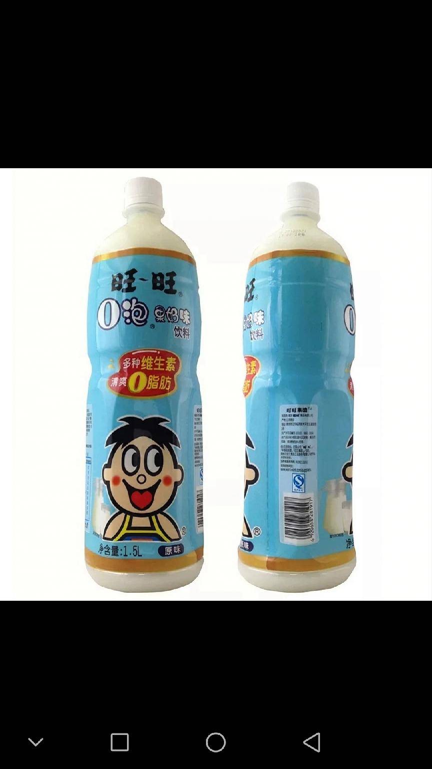 旺旺o泡果奶15l6瓶箱苹果味草莓味低糖高纤0脂肪原味旺仔饮料