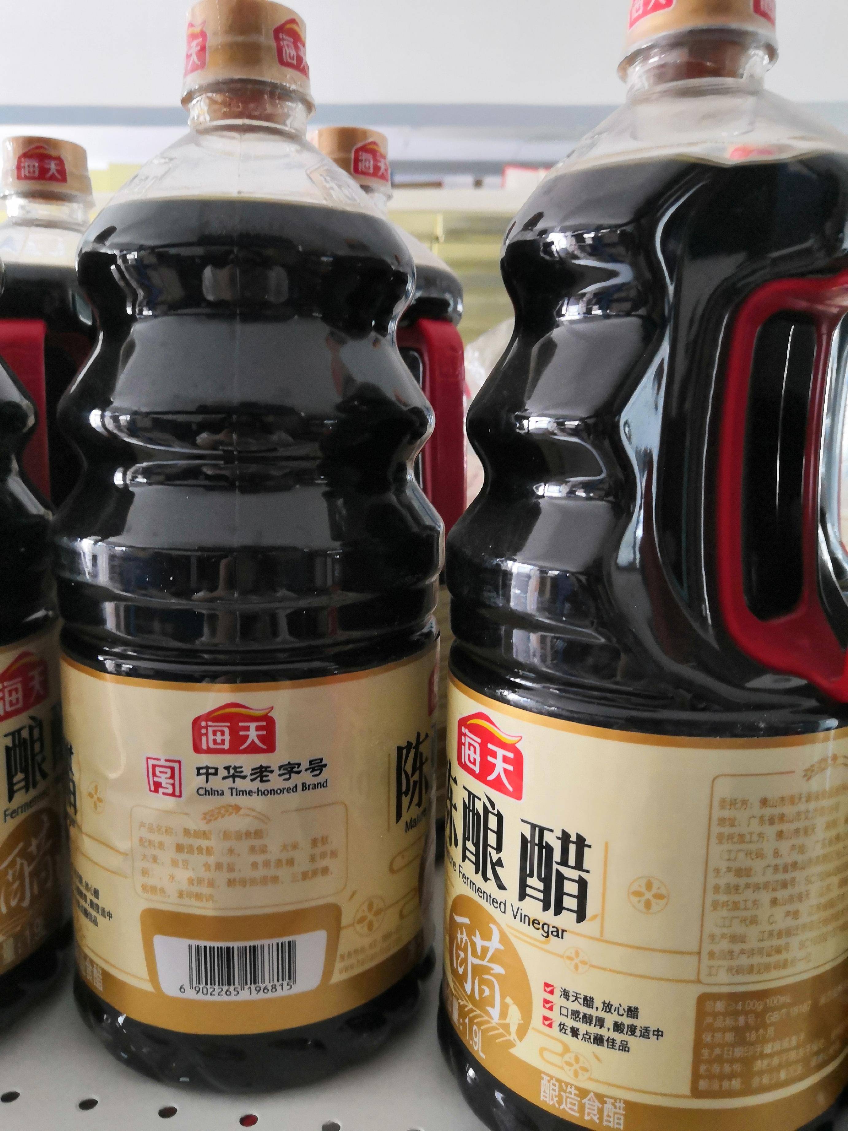 海天的醋,添丁(第4页)_大山谷图库