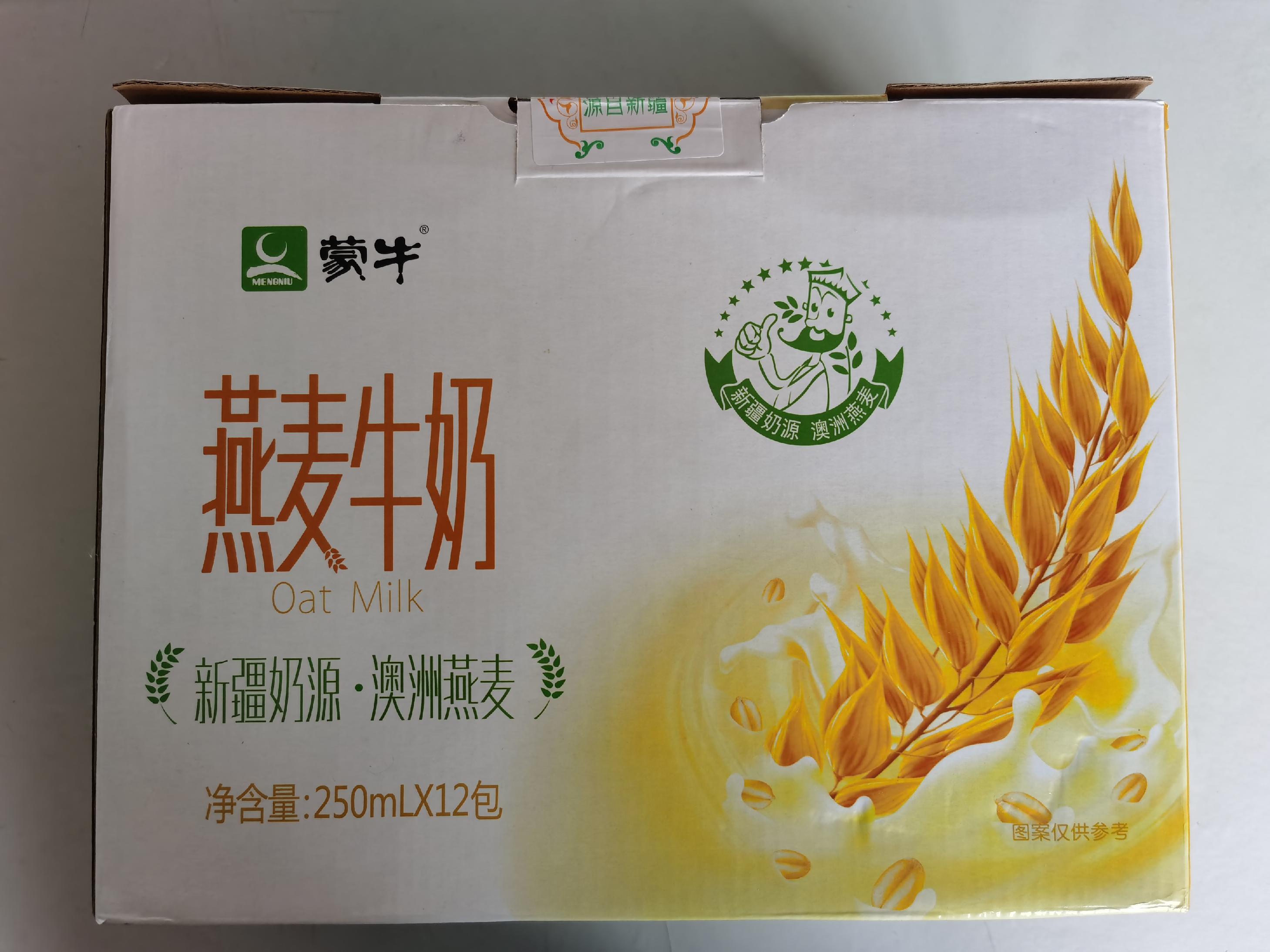 蒙牛燕麥牛奶