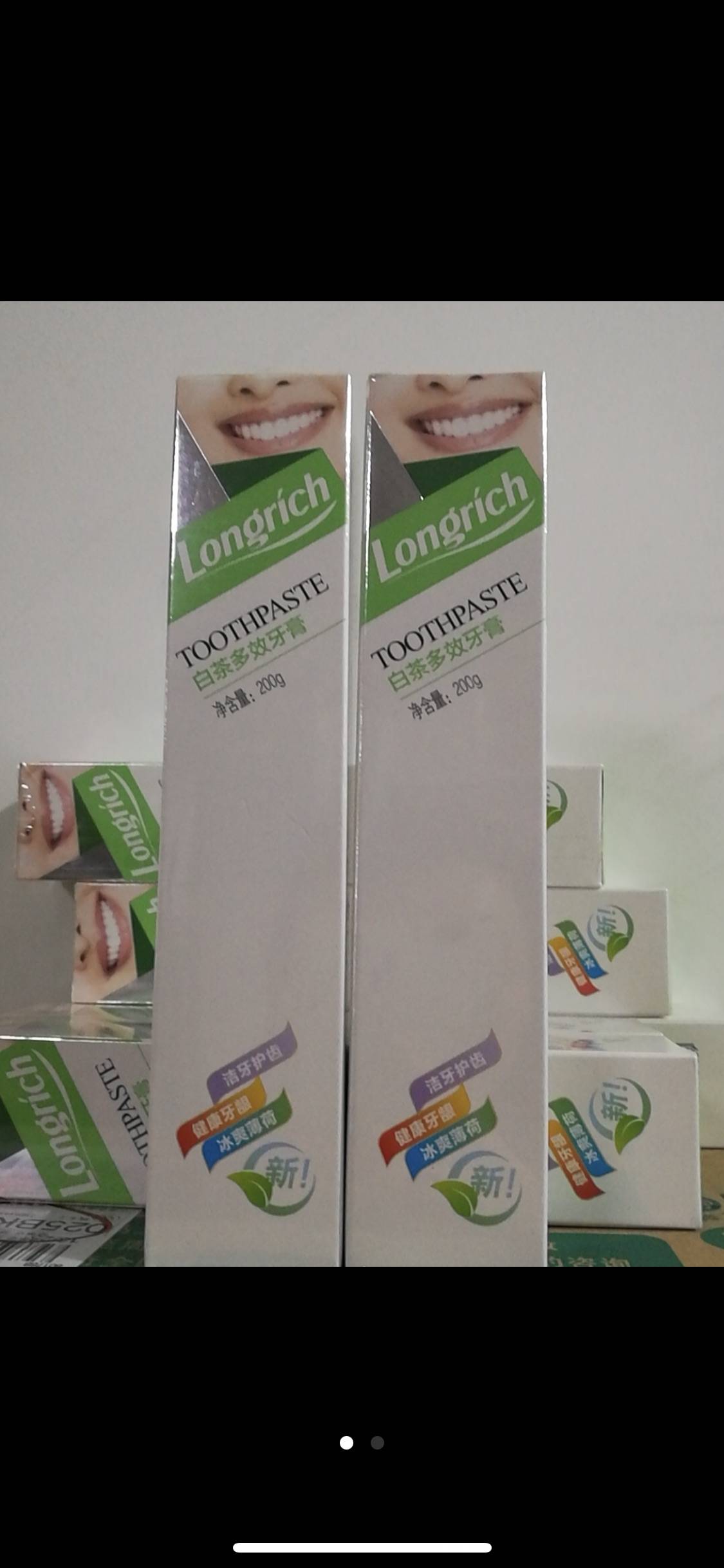 隆力奇白茶多效牙膏一组2支