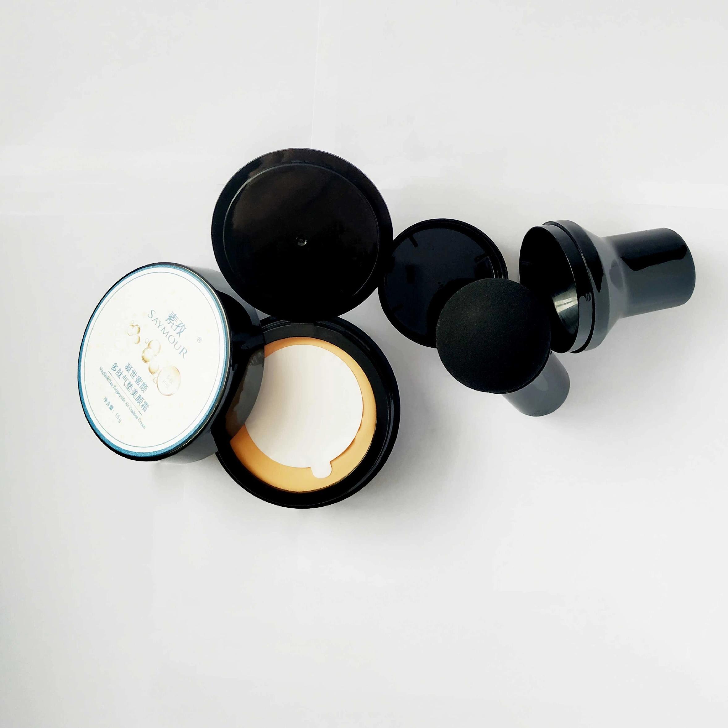 素孜气垫美颜霜