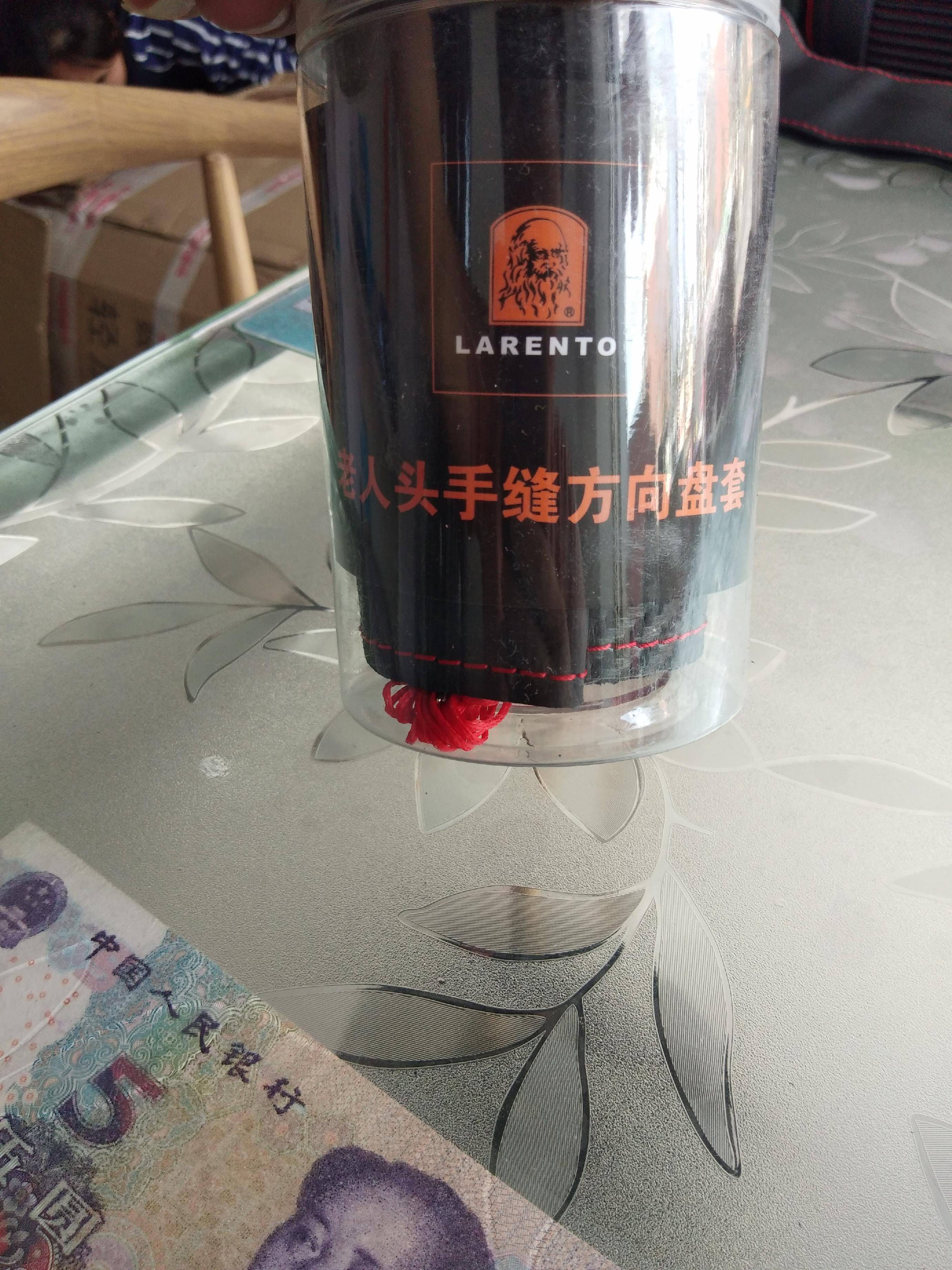 汽车手缝方向盘套