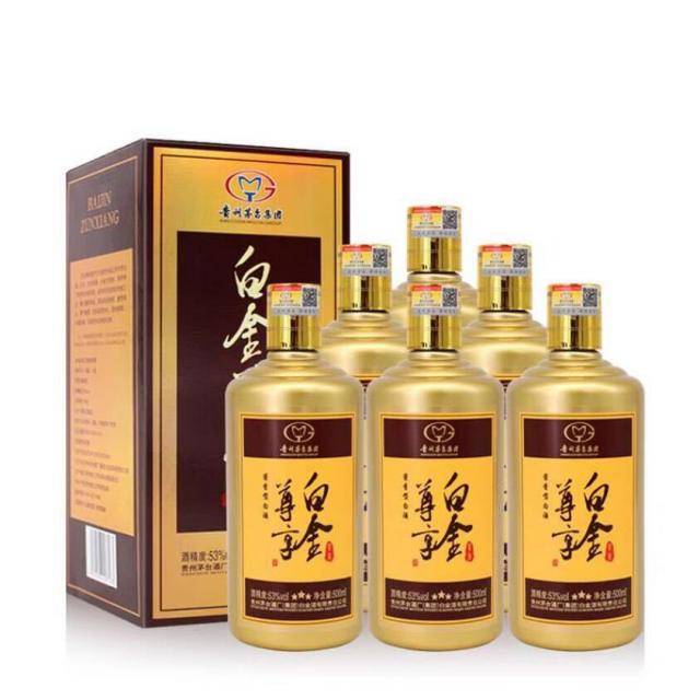 客户专拍白金尊享贵宾酒