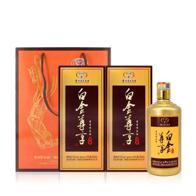 客户专拍白金尊享贵宾酒