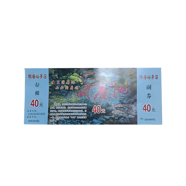 陶唐峪景区门票