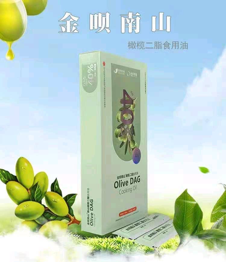 金呗南山康脂