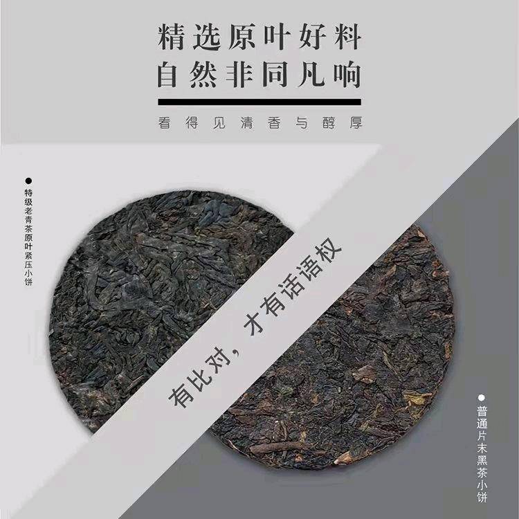 品三国羊楼洞3300款