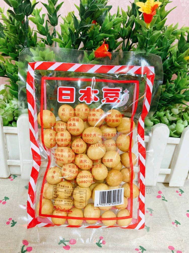 日本豆坚果8袋装