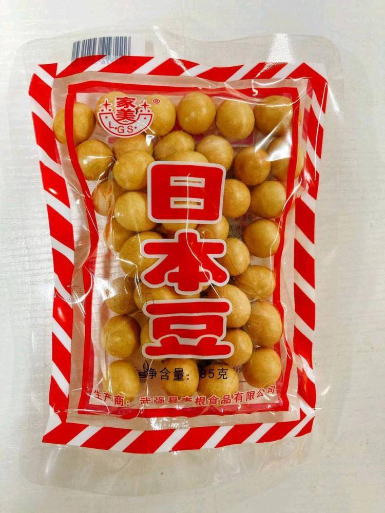 日本豆坚果8袋装